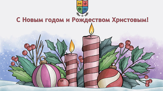 График работы в новогодние праздники График работы в новогодние праздники
